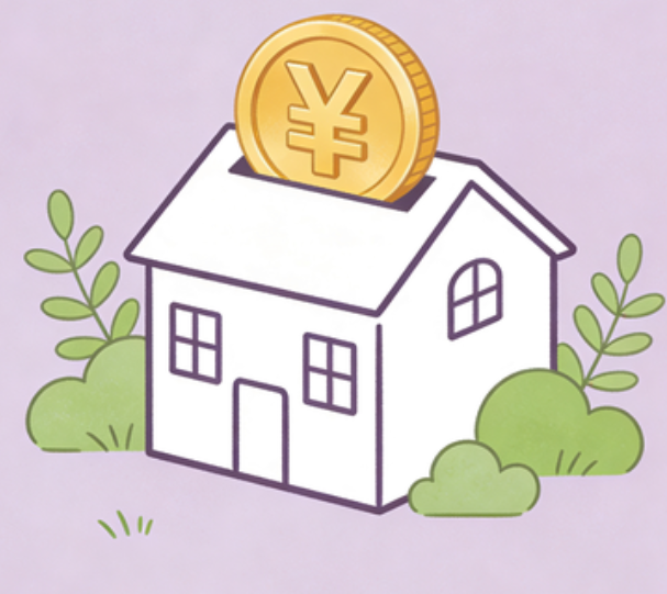 威海住房公积金政策“上新” 一文为你划重点