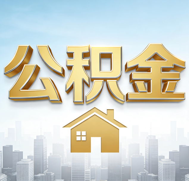 威海哪些情况可以找代办？如何避开常见陷阱？