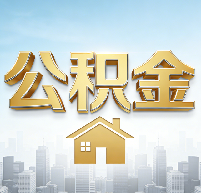 威海从“跑腿办事”到“全周期管家”